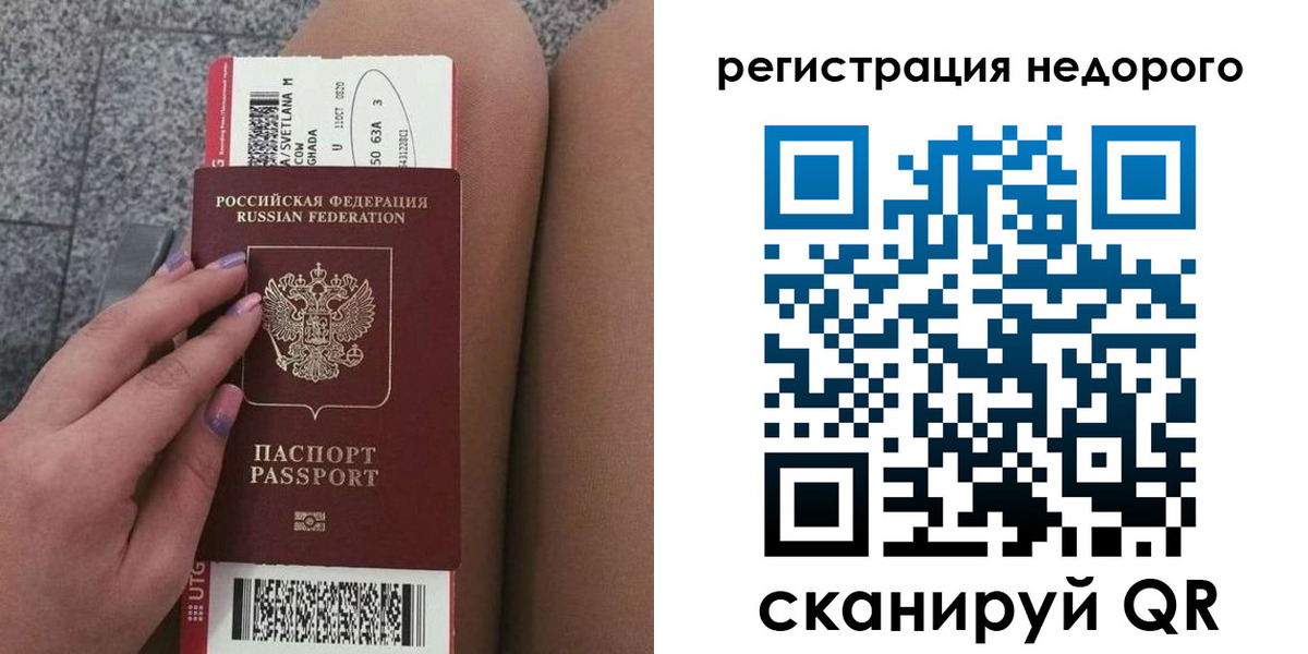 найти адрес прописки в Петухово